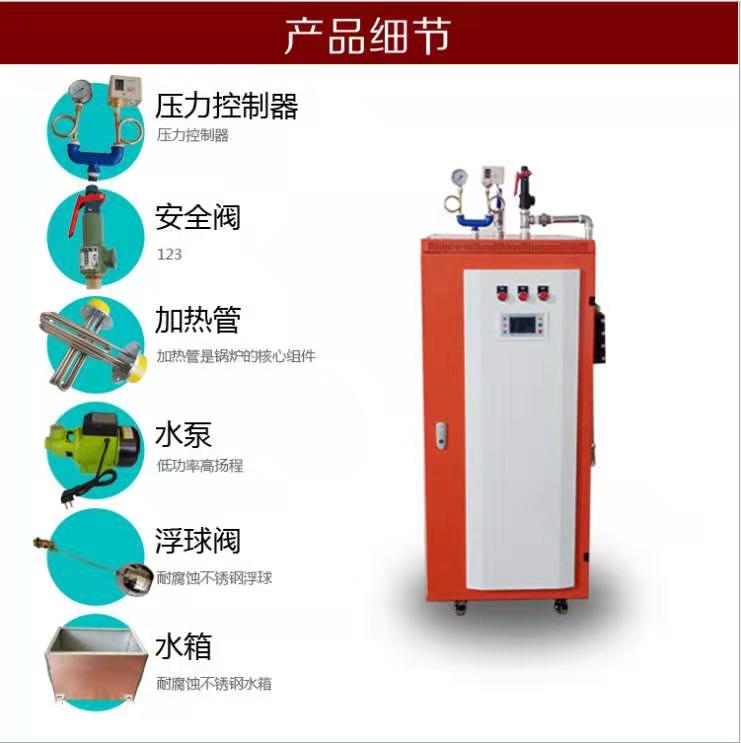 重庆LDR系列之电蒸汽发生器